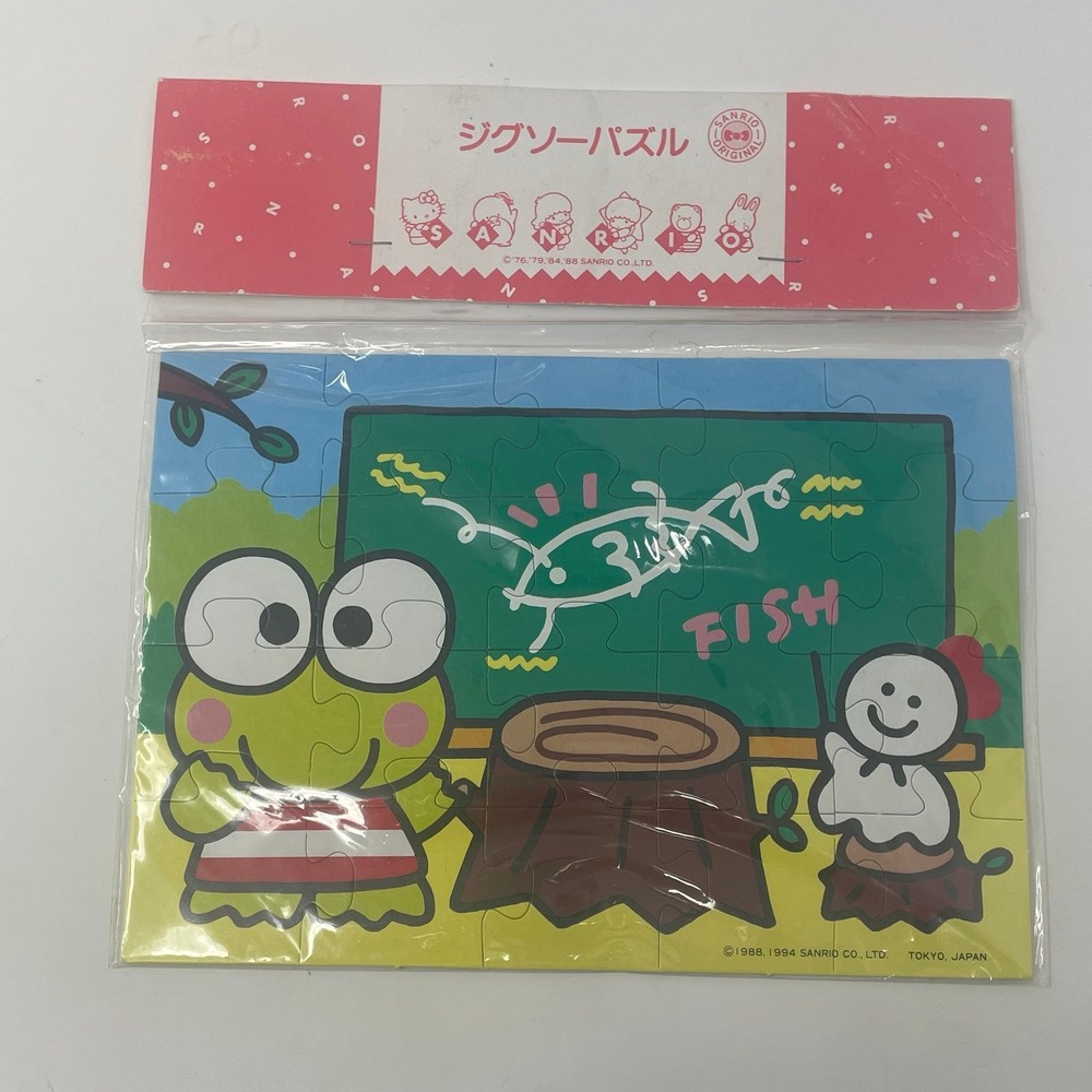 Vintage Sanrio Keroppi Mini Jigsaw Board Puzzle Sealed New Japan Retro Frog